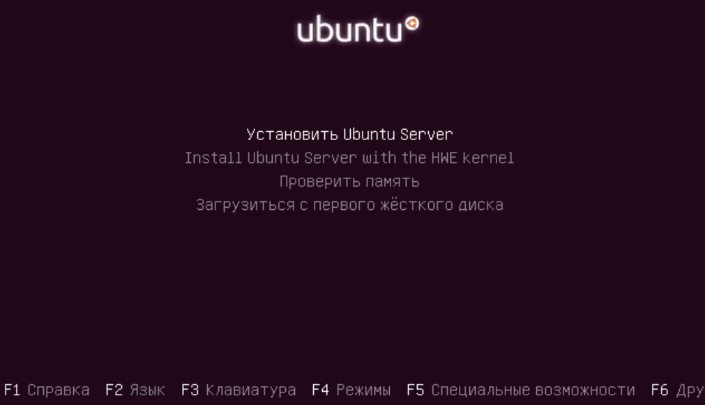 Установка Ubuntu 2