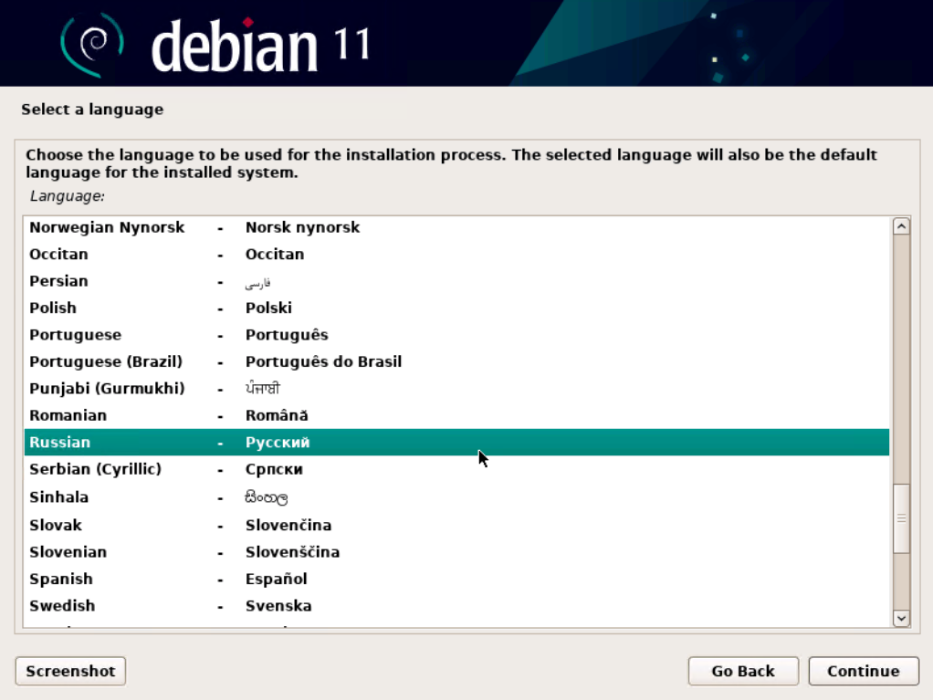 Установка Debian
2 Шаг